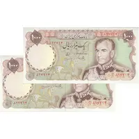 اسکناس 1000 ریال (یگانه - مهران) - جفت - UNC61 - محمد رضا شاه