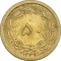 سکه 50 دینار 1349 برنز - MS61 - محمد رضا شاه