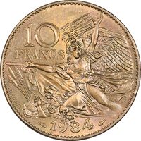 سکه 10 فرانک 1984 فرانسیس رود جمهوری کنونی - MS63 - فرانسه
