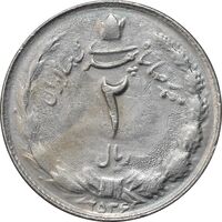 سکه 2 ریال 2536 - چرخش 180 درجه - AU50 - محمد رضا شاه