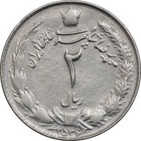سکه 2 ریال 2536 - چرخش 180 درجه - AU58 - محمد رضا شاه