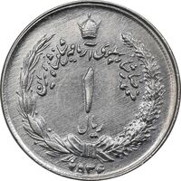 سکه 1 ریال 2536 آریامهر - چرخش 45 درجه - EF45 - محمد رضا شاه