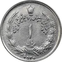 سکه 1 ریال 2536 آریامهر - چرخش 45 درجه - EF45 - محمد رضا شاه