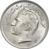 سکه 20 ریال 1352 عددی - MS63 - محمد رضا شاه