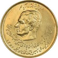 سکه 20 ریال 1357 دو کله طلایی - AU58 - محمد رضا شاه