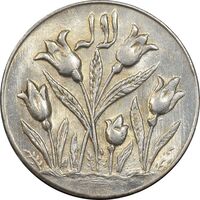 سکه شاباش گل لاله بدون تاریخ - MS63 - محمد رضا شاه