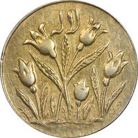 سکه شاباش گل لاله بدون تاریخ - مبارک باد نوع یک - طلایی - AU58 - محمد رضا شاه