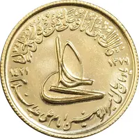 مدال یادبود طلا امام علی (ع) 1379 - 4 گرمی - PF64 - جمهوری اسلامی