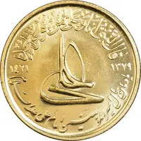 مدال یادبود طلا امام علی (ع) 1379 - 8 گرمی - PF64 - جمهوری اسلامی