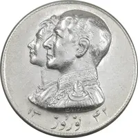 مدال نقره نوروز 1342 - لافتی الا علی - AU58 - محمد رضا شاه
