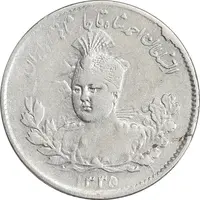 سکه 500 دینار 1335 تصویری - EF45 - احمد شاه