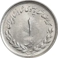 سکه 1 ریال 1336 مصدقی - MS64 - محمد رضا شاه
