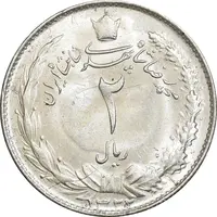 سکه 2 ریال 1322 - MS62 - محمد رضا شاه