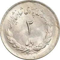 سکه 2 ریال 1331 مصدقی - MS63 - محمد رضا شاه