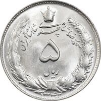 سکه 5 ریال 1342 - MS65 - محمد رضا شاه