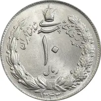 سکه 10 ریال 1343 - ضخیم - MS65 - محمد رضا شاه