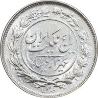 سکه 1000 دینار 1305 رایج - MS63 - رضا شاه