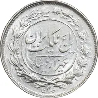 سکه 1000 دینار 1305 رایج - MS63 - رضا شاه