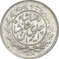 سکه 1000 دینار 1305 خطی - MS64 - رضا شاه