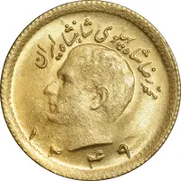 سکه طلا ربع پهلوی 1349 - MS64 - محمد رضا شاه