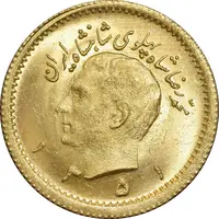 سکه طلا ربع پهلوی 1351 - MS65 - محمد رضا شاه