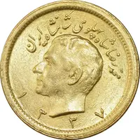 سکه طلا یک پهلوی 1337 - MS62 - محمد رضا شاه