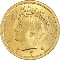 سکه طلا یک پهلوی 1339 - MS63 - محمد رضا شاه