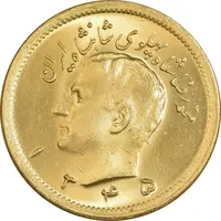 سکه طلا یک پهلوی 1345 - MS64 - محمد رضا شاه