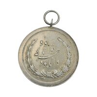 مدال نقره توانا بود - EF45 - رضا شاه