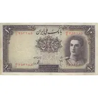 اسکناس 10 ریال سری اول - تک - VF30 - محمد رضا شاه