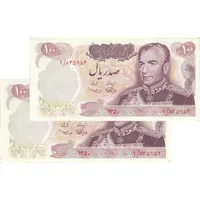 اسکناس 100 ریال 1350 - پرفیکس 1 - جفت - UNC62 - محمد رضا شاه
