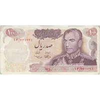 اسکناس 100 ریال 1350 - تک - VF35 - محمد رضا شاه