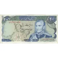 اسکناس 200 ریال (انصاری - یگانه) - تک - VF35 - محمد رضا شاه