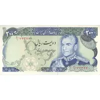 اسکناس 200 ریال (یگانه - خوش کیش) - تک - UNC61 - محمد رضا شاه