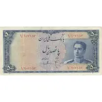 اسکناس 500 ریال سری سوم - تک - F15 - محمد رضا شاه