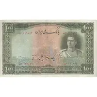 اسکناس 1000 ریال سری اول - تک - VG - محمد رضا شاه