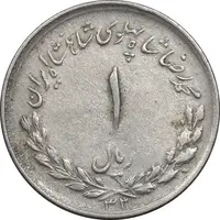 سکه 1 ریال 1332 مصدقی - VF35 - محمد رضا شاه