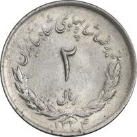 سکه 2 ریال 1334 مصدقی - MS61 - محمد رضا شاه