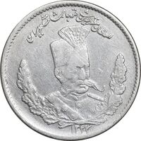 سکه 2000 دینار 1323 تصویری - چرخش 55 درجه - VF30 - مظفرالدین شاه