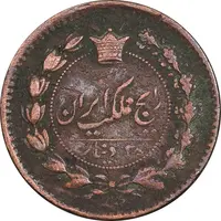 سکه 25 دینار 1294 - VF35 - ناصرالدین شاه
