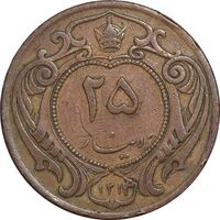 سکه 25 دینار 1314 مس - VF35 - رضا شاه