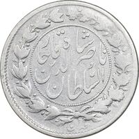 سکه 1000 دینار 1297 - VF25 - ناصرالدین شاه