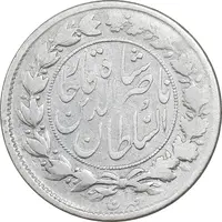سکه 1000 دینار 1297 - VF25 - ناصرالدین شاه
