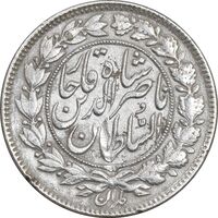 سکه 1000 دینار 1296 - EF45 - ناصرالدین شاه