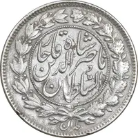 سکه 1000 دینار 1296 - EF45 - ناصرالدین شاه