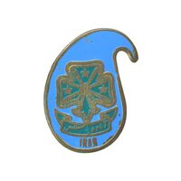 نشان سوزنی پیش آهنگی - آماده باش - EF - محمد رضا شاه