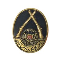 نشان آموزشگاه گارد و آتش نشان - AU - محمد رضا شاه