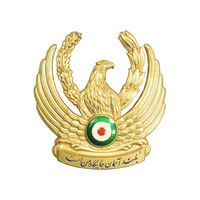 نشان نیروی هوایی ارتش ایران - AU - محمد رضا شاه