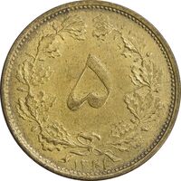 سکه 5 دینار 1321 - AU58 - محمد رضا شاه