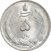سکه 5 ریال 1324 - MS63 - محمد رضا شاه